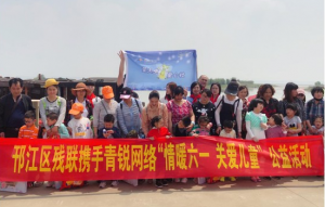 【螢火蟲(chóng)愛(ài)心活動(dòng)第107期】情暖六一，關(guān)愛(ài)兒童