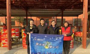 青峰集團螢火蟲愛心社第126期——老有所依，愛滿冬日
