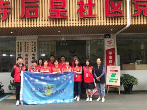 助力文明城市創(chuàng)建，小行動(dòng)大支持 ——青峰創(chuàng)元集團(tuán)十八周年慶典系列公益活動(dòng)之六（總第147期）