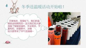 雨雪紛飛，我們的溫暖如期而至~焦作青峰溫暖你整個(gè)冬天??！