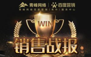 戰(zhàn)報(bào)！?新年頭彩~