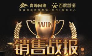戰(zhàn)報(bào)！舍我其誰！挑戰(zhàn)極限！