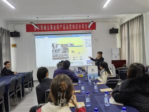 焦作青峰愛采購知識沙龍·焦作專場落幕！