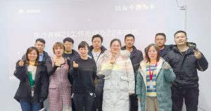 “不畏將來 不念過往 砥礪前行 勇攀高峰” 2021焦作青峰管理層年度總結(jié)會結(jié)束！