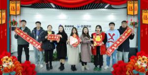 焦作青峰祝企業(yè)家們生意興隆、財源廣進，吃嘛都香！干啥都中！