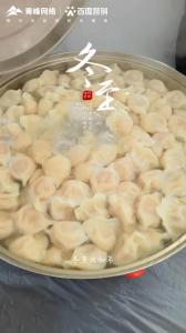 冬至福至！希望這個(gè)冬天愛(ài)與運(yùn)氣如約而至